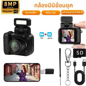 Y4000 Miniพวงกุญแจกล้องหน้าจอHD 1080PแบบพกพาRetroเด็กCam Ultra Compact Pocket DV Video Recorderพร้อมแฟลชโคมไฟ