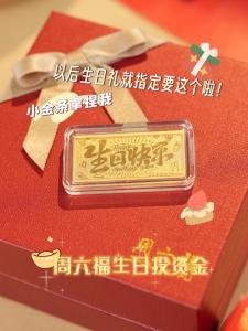 ZHOU LIU FU 周六福 999 Solid Gold Ingot Real Pure 999 Gold Bar Nugget Bullion Happy Birthday Investment Gold 生日快乐投资金条 1G/5G/10G/20G A1212381