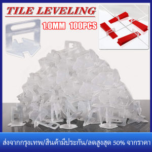 [Ships From Thailand]Tile Leveling System Clips 100 Pieces Tile Spacers 1.0MM for Ceramic Tile Laying Leveling Construction Tools Fast Delivery