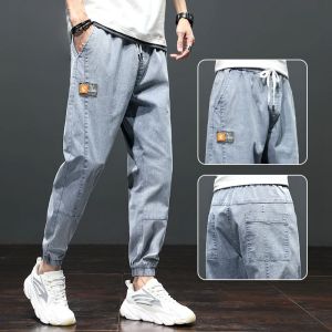 ROMON | Lormen Mens Casual Pants Summer Thin Ice Silk Loose Trousers Nine Points Denim Long Trousers Fashionable Youth Leisure Workwear