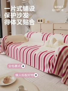 Dopamine Sofa Cover Cloth All Year Round Universal Sofa Cushion 2024 New Arrival One Piece Full Covered Imitation Linen Pink Sofa Towel