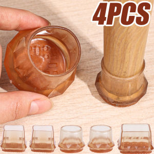 4PCS Square/Round Silicone Chair Leg Cover TPR Silent Furniture Table Chair Foot Protector Cover General Home Decoration Accessories