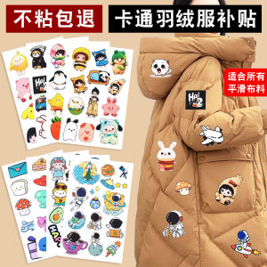 Cartoon Fabric Patches for Clothes Tear Repair Stick on No Sew down Jacket Leather Coat Washable DIY Sewing Accessories