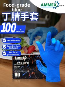 AMMEX | Food-grade Thick Durable Nitrile Disposable Gloves