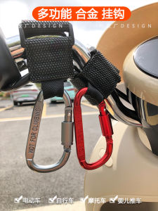ตัวล็อกจับรถจักรยานยนต์แบบหน้าตั้งที่มีความยืดหยุ่นสูงสำหรับรถบัสไฟฟ้า หัวเข็มขัดจับอเนกประสงค์สำหรับจับหมวกและของขวัญ
