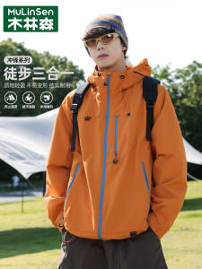 Mens 3-in-1 Outdoor Windproof Waterproof Workwear Fishing Suit Jacket Wood Forest New 2025 Spring Autumn New Arrival