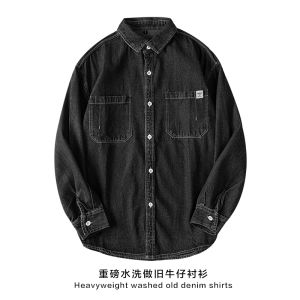 Elegant Stylish! Heavy Weight Washed Do the Old Cowboy Shirt Spring & Fall Comfortable Retro Workwear Long Sleeve Outwear Men and Women