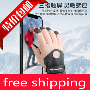 Waterproof Winter Gloves Cold-proof Ski Gloves Cycling Glove Fingered Other Brand Fashion Accessories Hats Scarves Gloves