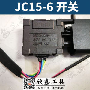 JINYUAN 42V Brushless Electric Hammer Drill Switch MOD: JC15-6 for Power Tools 6 8 9-Wire Configuration