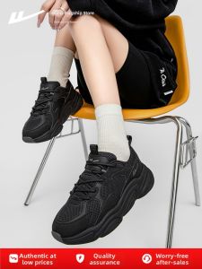 Warrior | Breathable Comfortable Daddy Shoes Womens