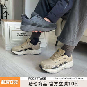 Outstanding Foot Feel Flip Suede Mesh Breathable Anti Sand Non Slip Shock Absorption Mountain Series Outdoor Sports Casual Shoes