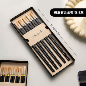 กินกับมือสองอันดับสูงจาก Onlycook ชุดตะเกียบทองแดงผสมอัญเชิญหินเทียม ทนต่อความร้อน ไม่ลื่น สำหรับโรงแรมและครอบครัว