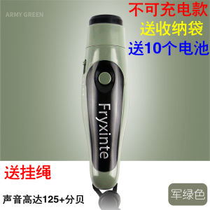 Rechargeable Electronic Whistle Basketball Football Training Pigeon Trainer Hand Operated Electric Whistle Training Gear