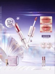 Mistine | Dazzling Non-sticky Moisturizing Lip Gloss