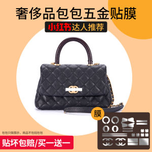 Six Lights Film Sticker for Wealth Bag Hardware Protection Wallet Small Medium Sized Bag Support Office Equipment Consumables