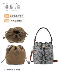 Luxury Mini  Bucket Bag Inner Storage Pouch Nylon Material Pure Color Drawstring Closure round Cylinder Shape