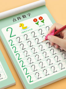 Childrens Writing Practice Book Pen Control Training Large Class Kindergarten Special Chinese Pinyin Notebook Daily Practice Rising Primary School