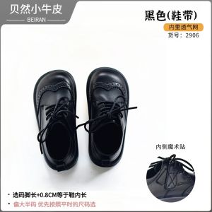Bieren Childrens Leather Shoes Boys Girls Soft Bottom Anti-slip British Style School Performance Shoes Black Cowhide