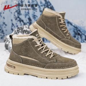 Warrior | chukka boots men Thermal and Lined High Top Snow Boots for Men