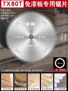 Hans Woodworking Special Saw Blade Angle Grinder Aluminum Cutting Lithium Electric Saw 4 Inch 5 Alloy Wood Handheld Circular Saw