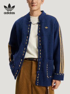 adidas | Knit Loose Fitting Jacket For Both Men and Women