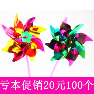 Creative Windmill QR Code Scanner Small Gift for Kindergarten Opening Activity Micro-commerce Student Prize Festival Supplies