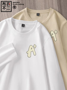 American Style Long Sleeve Mens T-shirt Breathable Pure Cotton Thin Autumn Simple Fashion High Quality Versatile Youth Top