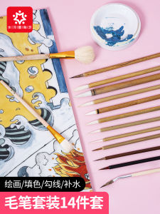 Bút Gốm Sứ Bút Vẽ Gốm Sứ Trang Trí Đồ Chơi Mô Hình Bút Lông Bút Cọ Thân Thiện Với Môi Trường Phụ Kiện Làm Đồ Chơi