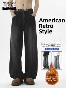 TUCANO | Vintage Retro Straight-leg Flared Warm Jeans Men Autumn Winter
