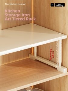 evesigar | Adjustable Layered Storage Rack