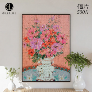 GILL&LILL | Bộ Ghép Hình Giáo Dục Hoa 500 Miếng