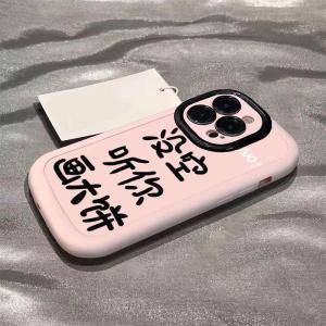 New Ins Style Simple Protection Phone Case for iPhone 16/15 pro Max Huawei Mate 70/Pura 70 Xiaomi 15/14 Soft Shell Vivos 20