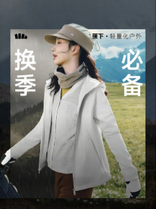 Beneunder | 3-in-1 Soft Shell Jacket Windproof Waterproof
