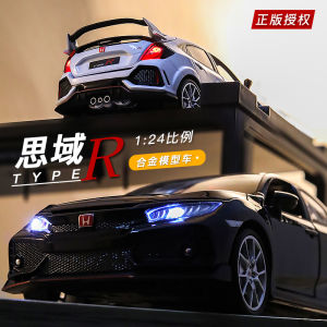 1:24 Honda Civic Typer Alloy Artificial Car Model Car Interior Decoration Boy Sports Car Toy Car Gift