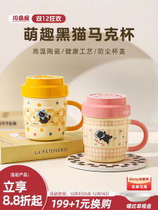 KAWASIMAYA Ceramic Cat Mugs with Lids Cute Office Coffee Drinking Water Cups Breakfast Cups Single Ear Handle Soft Healing Style