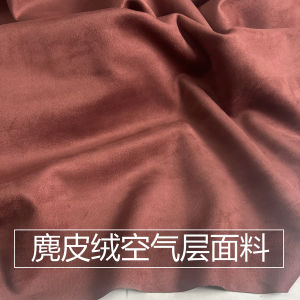 Vải Nỉ Mịn Dày Màu Trơn Mùa Thu Đông Lót Khí Quyển Vải Nhung Giả Da Ngỗng Mềm Mại Thoải Mái Cho Đồ Thủ Công DIY