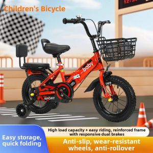 BONINGYU | Foldable Kids Bike
