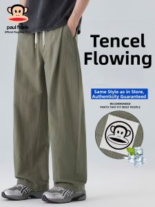 Paul Frank | Light Pure Tencel Drape Loose Fit Casual Pants