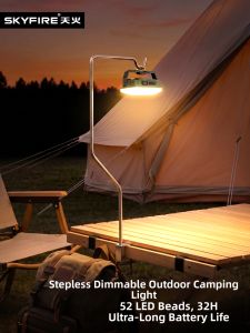 SKY FIRE | Ultra Bright Large Area Camping Light