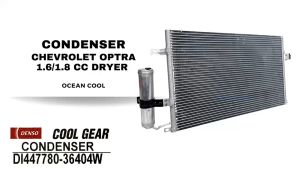 แผงแอร์ เชฟโรเลต ออฟตร้า เครื่อง 1.6  1.8 พร้อมไดเออร์ CD0173 DENSO COOL GEAR DI447780-36404W CONDENSER CHEVROLET OPTRA DRIER คอยล์ร้อน เดนโซ่ คูลเกียร์