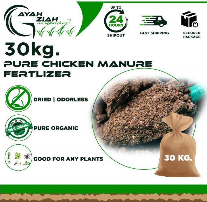 5Kg/10Kg/15Kg/20Kg. Pure Chicken Manure Fertilizer Compsoted Dung