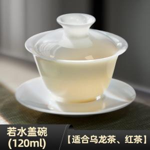 DIHUANTUO | Jade-like Non-slip Heat-resistant Tea Bowl