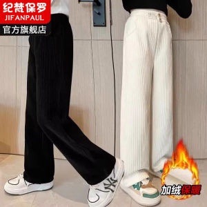 Corduroy Wide Leg Pants for Girls Boys Autumn Winter Loose Fitting Casual Trousers Childrens Fashion Straight Cut Pants