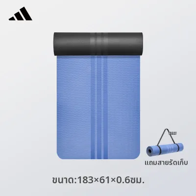 adidas | เสื่อกิมสำหรับผู้หญิง ป้องกันลื่น ซับแรงกระแทก เงียบ