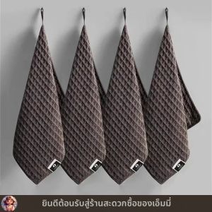 ผ้าเช็ดทำความสะอาดเครื่องชงกาแฟ 1/4 ชิ้น ผ้าไมโครไฟเบอร์ซุปเปอร์ซับน้ำ สำหรับทำความสะอาดบาริสต้า อุปกรณ์ทำความสะอาดเครื่องชงกาแฟ