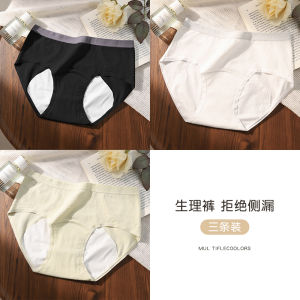 Antibacterial Pure Cotton Period Underwear Womens mid Waist Triangle Pants Super Absorbent Leak Proof Period Special Use