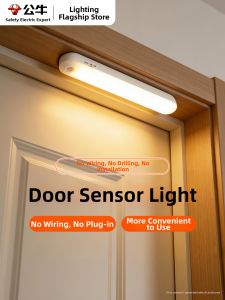 Bull | Rechargeable Magnetic Auto Sensing Light