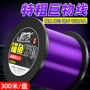 Dây Câu Cá Mồi Sâu Biển Chống Mài Mòn Dây Câu Cá Mồi Sâu Hồ Cá Ngừ Nước Ngọt Dây Câu Cá Mồi Sâu Chuyên Dụng Cho Các Loài Cá Khác