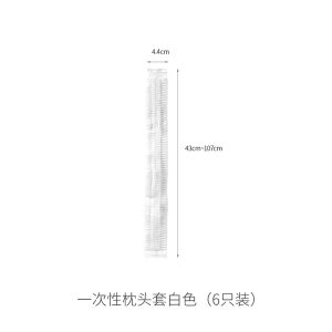 Disposable Thickened Pillowcase for Travel Train Hotel Single Use Non-Woven Fabric Easy to Clean Convenient for Solo Travelers