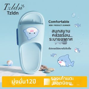 TZLDN | Anti-Slip Odor-Resistant Indoor Slipper